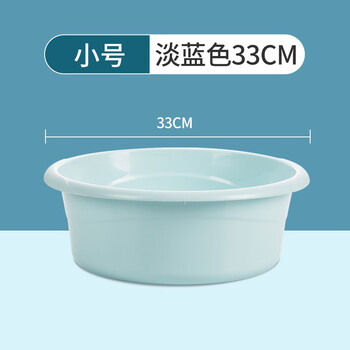 震博泊脸盆家用大号洗衣盆塑料盆子洗脚盆婴儿加厚加深大盆小洗脸盆
