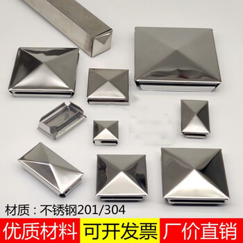 扑哩扑剌不锈钢方形封口盖方管内塞快速封口免焊接方星盖堵头封头装饰