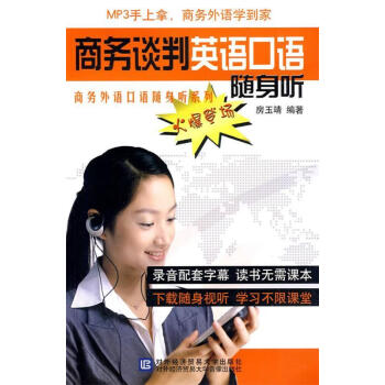 上海培训口语英语_2023北京英语口语培训_口语英语一对一培训