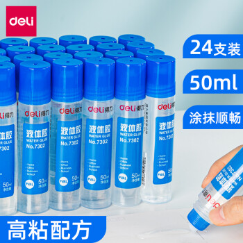 得力高粘度液体胶:高品质必备办公文具