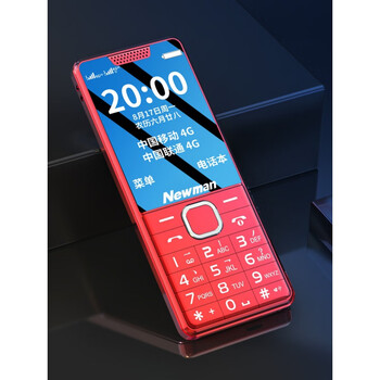 小米(mi)老年机按键老人机同款4g通t9移动联通电信版超长待机直板老年