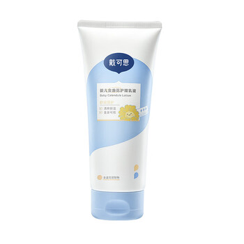 戴·可·思（Dexter）婴儿金盏花润肤乳100ml 宝宝滋润保湿乳液 新生儿身体乳
