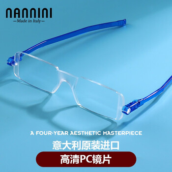 老花镜活动价格历史|老花镜价格比较