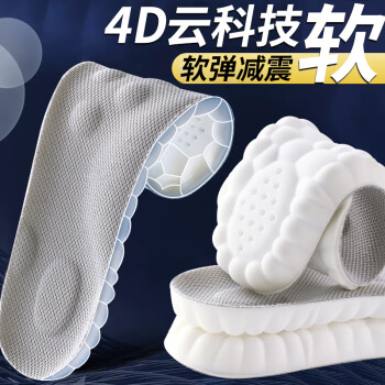 2023年4月28日更新【万能白菜价】的图片 第127张