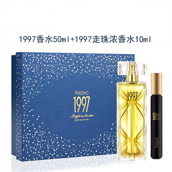 贝丽丝1997女士香水香水女士清新持9淡香生日礼物1997礼盒装50ml