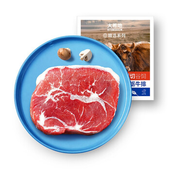 今日带货：京东好价+天猫精选