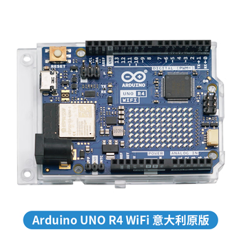 丢石头 Arduino开发板 UNO NANO 单片机 AVR开发板 入门实验板 物联网 实验套件 Arduino UNO R4 WiFi原版