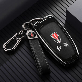 博紫适用于23款一汽红旗h5钥匙套h9ehs9汽车h7扣hs5hs7钥匙套包壳枪壳