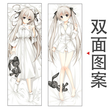 等身抱枕可脱缘之空抱枕穹妹等身抱枕二次元周边穹妹抱枕动漫春日野穹