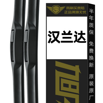 旭风车饰:持久、稳定的雨刷品牌