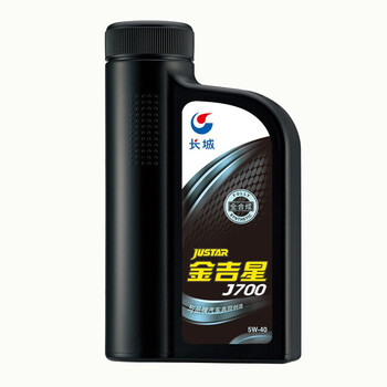 「网友评价」
长城全合成5W-40评测好不好？长城全合成机油质量怎么样评测？哪款性价比更好
