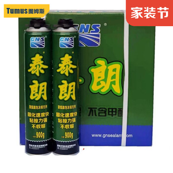 官方旗舰泰朗发泡胶泡沫填缝剂门窗密封防水填充膨胀补漏发泡剂聚氨酯
