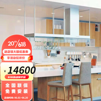 EMEET 意米特 368AB 210公分中岛式油烟机 大型吧台吊挂式抽油烟机酒店会所餐厅酒吧油烟机 368AB 2.1米 分体式 中岛油烟机