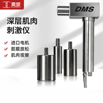 hnee器械店深层肌肉筋膜松解仪健身肌肉按摩放松器肌筋膜震动按昊梦