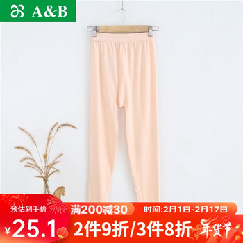 【A&B艾尚萱专卖店】独特品质的秋衣秋裤，让你倍感温暖