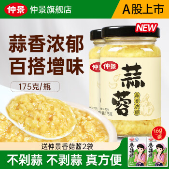 2024年10月28日更新【万能白菜价】的图片 第57张