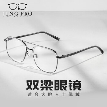 万新 winsee 1.60M-8非球面树脂镜片+18032枪色