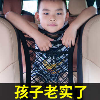 悦卡汽车座椅收纳袋/盒价格走势&评测推荐|汽车配件品牌推荐