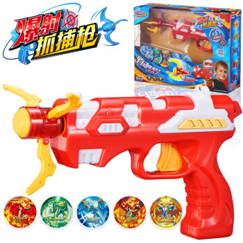 三宝（Sanbao）爆射抓捕枪儿童玩具枪趣味花式对战磁吸闪电飞爪枪仿真发射器自动收绳男女孩六一儿童节礼物