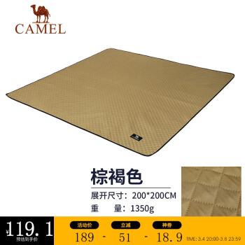 睡在云端般的感觉:骆驼品牌户外帐篷和垫子价格趋势分析及推荐