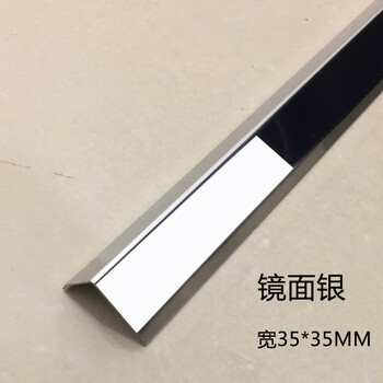不锈钢直角包边条l型护墙角厨房瓷砖阳角线金属装饰护角条自粘不锈钢