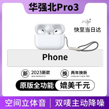 【果坊】蓝牙/无线耳机:价格走势与销量趋势分析