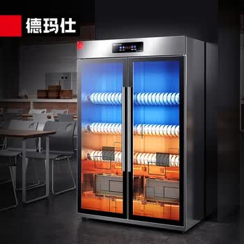 立式消毒机碗柜碗筷茶杯双开门大容量中温紫外线餐具餐饮厨房保洁柜