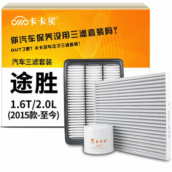 保护健康，护航出行-卡卡买三滤套装价格历史走势及评测