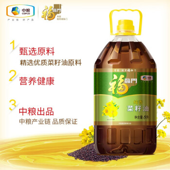 福临门纯香菜籽油5L  家用炒菜烹饪三级菜籽油 中粮出品