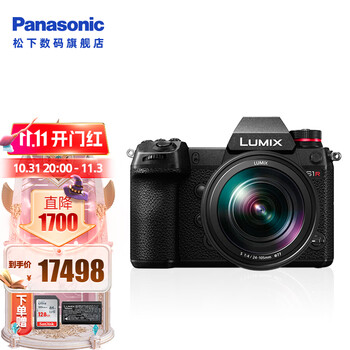 松下（Panasonic） S1R全画幅微单/单电/无反数码相机 4730万像素 1.8亿高像素模式 【S1RM】S1R + 24-105mm F4套机
