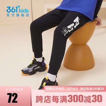2023年2月13日更新【万能白菜价】的图片 第34张