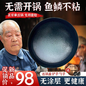 棠溪塘炒锅-烹饪新篇章！