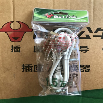 公牛(bull)公牛电源线电饭锅热水壶电源插头线电脑大功率连接线三孔gn