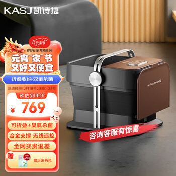 凯诗捷（KASJ）全自动按摩折叠泡脚桶洗脚桶加热足浴盆洗脚盆电动泡脚盆足浴桶送爸妈生日礼物K1 挚爱灰