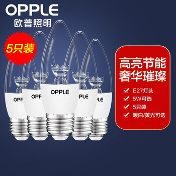 欧普照明LED灯源走势分析:高品质与实惠并存