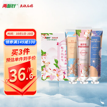 迎接春季热销，稳中有升的商品价格走势！