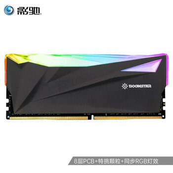 【真相来啦】
影驰影驰（Galaxy）星曜 DDR4-3600 16GB 台式机内存条评测好不好？影驰影驰(galaxy)星曜 ddr4-3600 16gb 台式机内存条老司机透漏爆料？有没有人买过？
