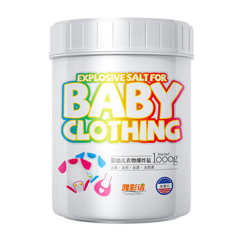 婴幼儿洗衣爆炸盐 活氧彩漂剂洗衣去污渍婴儿衣物彩色通用罐装 1000g*1罐