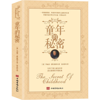育儿百科全书价格历史走势,为什么家长们都能放心信赖它?
