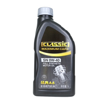 【商家爆料】
统一全合成0W-40评测怎么样？统一全合成机油京东定制版怎么样？评价高吗？真的靠谱吗？
