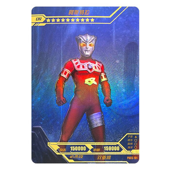 卡游奥特曼星云版5弹or卡片满星卡原绘卡全套收藏卡牌男孩动漫周边 pu