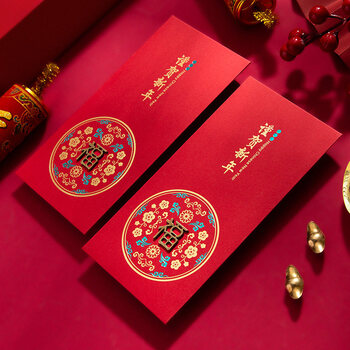 珠佩丽2023春节新年创意牛年迷你千元万元红包利是封新年压岁红包福字