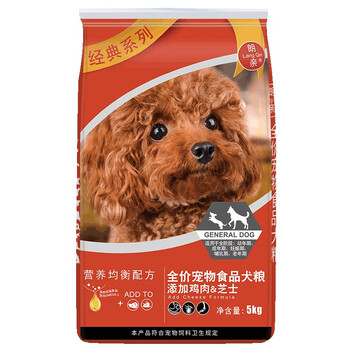 朗亲langqing5kg 朗亲狗粮通用型10斤泰迪贵宾比熊博美金毛40小型犬幼犬大型成犬5kg 行情报价价格评测 京东 朗亲langqing5kg 朗亲狗粮通用型10斤泰迪贵宾比熊博美金毛40小型犬幼犬大型成犬5kg 行情报价价格评测 京东
