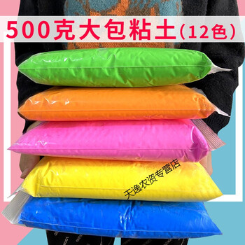轻粘土500g克大包装黏土diy材料包小学生儿童幼儿园白色单色彩泥补充装美术橡皮泥胶黑色轻泥土36色超轻粘土 12色 500克 包 图片价格品牌报价 京东