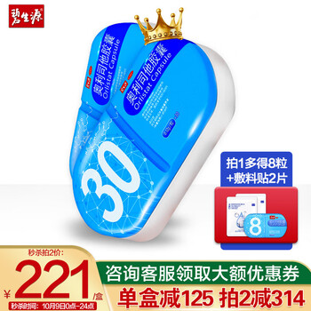 2020年最好的減肥藥推薦