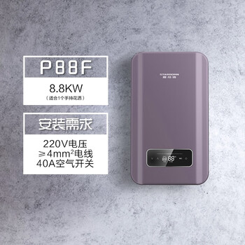 关注店铺联系客服斯帝博热水器旗舰店斯帝博(starborn)即热式电热水器