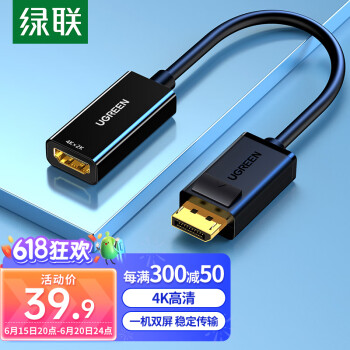 京东自营旗舰店必备-绿联(UGREEN)线缆价格走势、口碑评测,排名榜单披露