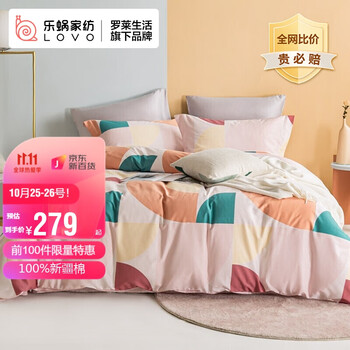 LOVO乐蜗家纺四件套价格走势及品质比较
