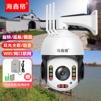 查京东工业安防监控往期价格App|工业安防监控价格比较