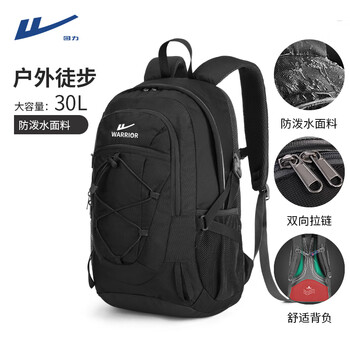 回力户外登山包男女防泼水大容量休闲徒步旅行包运动轻便双肩学生书包